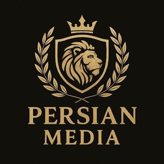 Telegram profile photo for پرشین مدیا | Persian Media