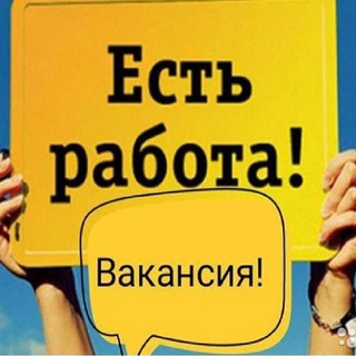 Telegram profile photo for Санкт-Петербург работа🤖🦾