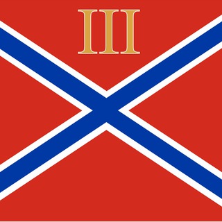 Telegram profile photo for РОД-3 - Московская область