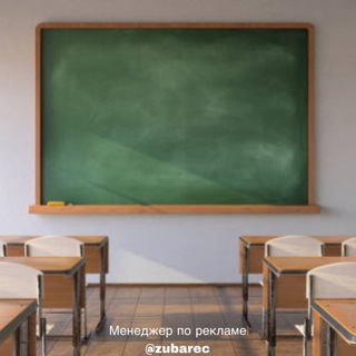 Telegram profile photo for Обучение за Рубежом | Гранты | Стажировки