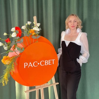 Telegram profile photo for Клуб «РАС-СВЕТ»