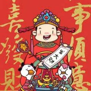 Telegram profile photo for 媛姐【走地初盤專業收米channel】