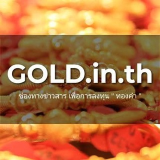 Telegram profile photo for Gold Price Thailand