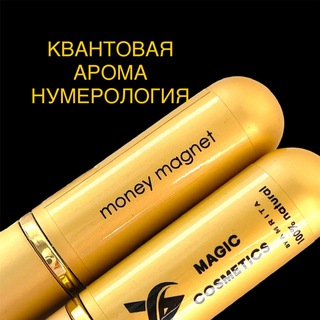 Telegram profile photo for АРОМА Нумерология. Школа АМРИТА