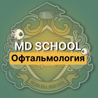 Telegram profile photo for Офтальмология | Докмед для врачей | MD.school