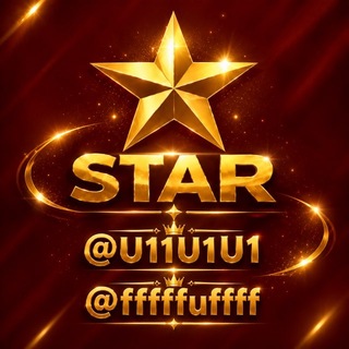 Telegram profile photo for كروب تبادل قنوات مشاهدات بوتات
