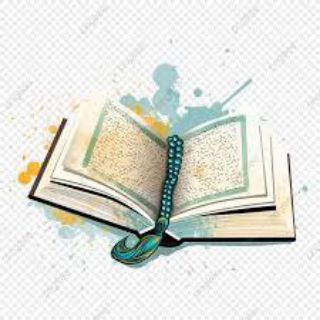 Telegram profile photo for أسئله عامه ودينية `