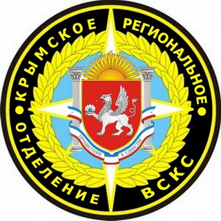 Telegram profile photo for Крымское РО ВСКС