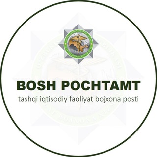 Telegram group profile photo for Boshpochtamt TIF