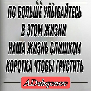 Telegram profile photo for Мотивация для жизни