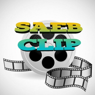Telegram profile photo for 🎨 saeb_clip 📹