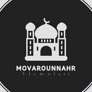 Telegram profile photo for Movarounnahr Ulamolari