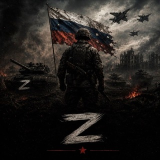 Telegram profile photo for Легион z | музыка