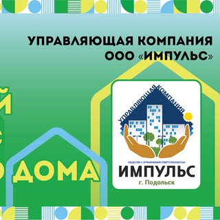 Telegram profile photo for ООО «Импульс»