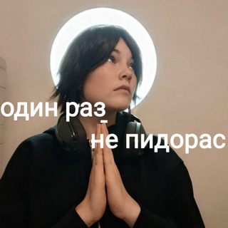 Telegram profile photo for Дурка _Миланы