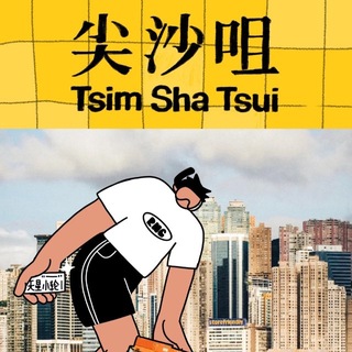 Telegram profile photo for 香港扫楼一楼一【发利大厦榜单】