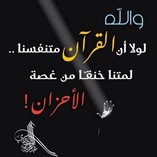 Telegram profile photo for ثـًٌٍّ̨̥̬̩ـرٍوٌآتـًٌٍّ̨̥̬̩ـ سـًٌٍّ̨̥̬̩ـلَفـًٌٍّ̨̥̬̩ـيـًٌٍّ̨̥̬̩ـةّ 🍃🌿