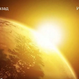 Telegram profile photo for Доброе утро СТОРИС