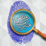 Telegram profile photo for خبر یک خطی