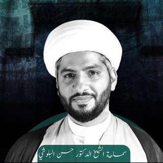 Telegram profile photo for درس العقائد (السبحاني) الشيخ حسن البلوشي
