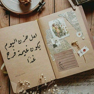 Telegram profile photo for غيمة فرح☁️💛