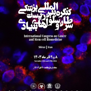 Telegram profile photo for ICCSB 2024
