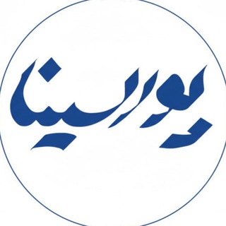 Telegram profile photo for روزنامه پورسینا