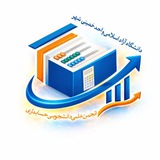 Telegram profile photo for انجمن علمی حسابداری