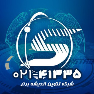 Telegram profile photo for تکوین اندیشه برتر