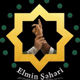 Telegram profile photo for 📚ELMİN ŞƏHƏRİ📚 İslam Mədəni-Maarifi Mərkəzi 🏢