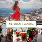 Telegram profile photo for Недвижимость в Марбелье 🇪🇸от LM Group real estate