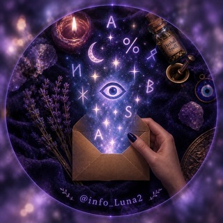 Telegram profile photo for 𝖫𝗎𝗇𝖺'𝗌 𝖨𝗇𝖿𝗈𝜗ৎ ࣪˖ ִֶָ