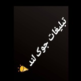 Telegram profile photo for 📣 طرح تبلیغات جوک لند 📣