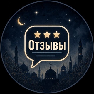 Telegram profile photo for Ilnur Ryazhapov Отзывы