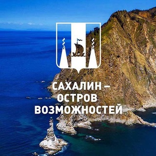 Telegram profile photo for МинГУ Сахалинской области