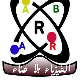 Telegram profile photo for الاستاذ ابرارالصميدعي
