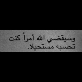 Telegram profile photo for طريقٌ إلى الجنه🫀.