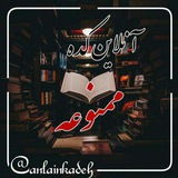 Telegram profile photo for شرایط تبلیغ💸