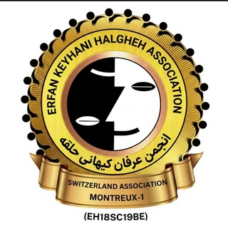 Telegram profile photo for انجمن عرفان کیهانی حلقه سوییس (مونترو)