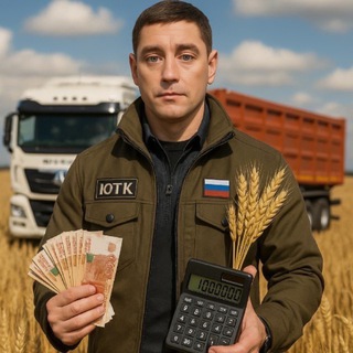 Telegram profile photo for Грузим и везём