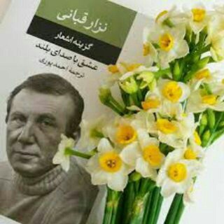 Telegram profile photo for عشق با صدای بلند
