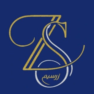 Telegram profile photo for زرسیم | Zarsim
