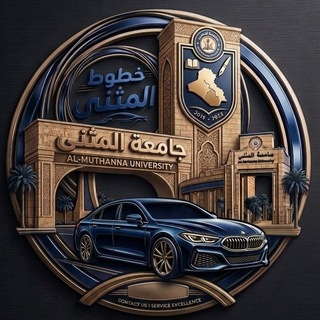 Telegram profile photo for خطوط ومفقودات المثنى