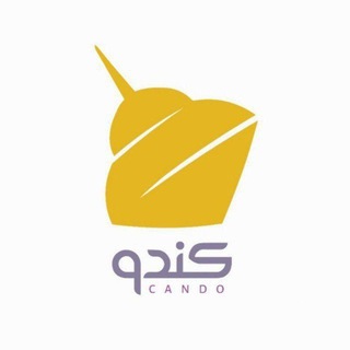 Telegram profile photo for Cando | کندو