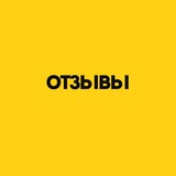 Telegram profile photo for ОТЗЫВЫ | Пчеломаркета