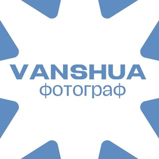 Telegram profile photo for VANSHUA | Фотограф
