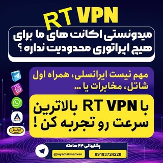 Telegram profile photo for RT_VPN