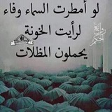 Telegram profile photo for هـــمــســـات الــلــيــل الــهـادئ ⓗⓐⓜⓢⓐⓣ ⓐⓛⓛⓘⓛ ⓐⓛⓗⓐⓓⓘ