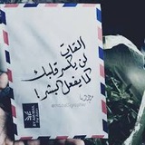Telegram profile photo for كتابات مولعي