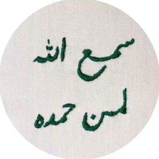 Telegram profile photo for لنؤجر معًا 🌿